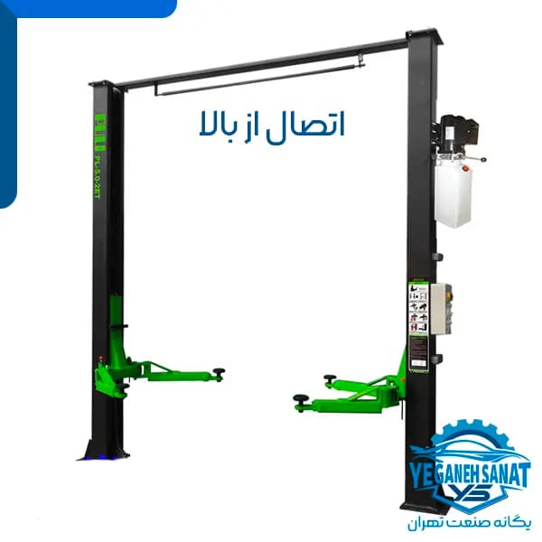 جک دو ستون Puli — تصویر ۴