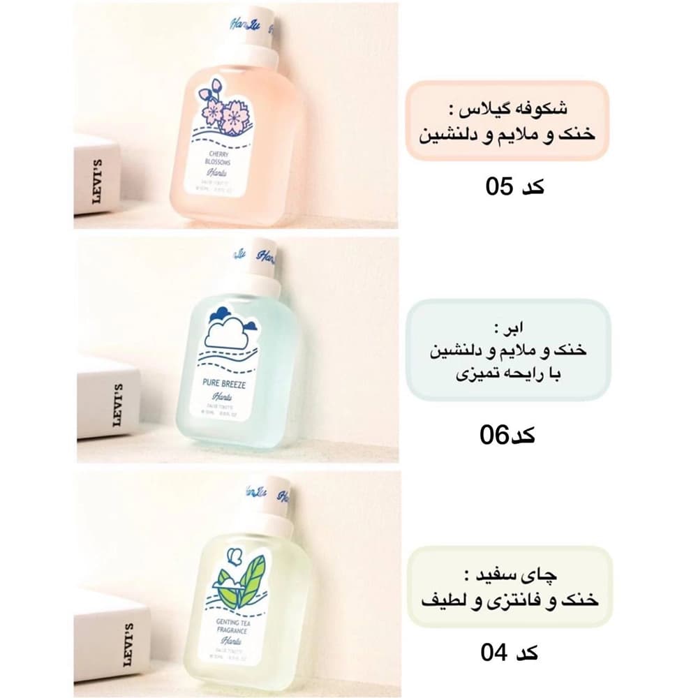 عطر بیکینی و بدن 50م — تصویر ۷