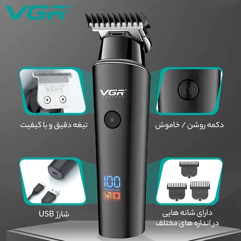 ماشین اصلاح وی جی آر V-937 | موزر سر و صورت VGR — تصویر ۹