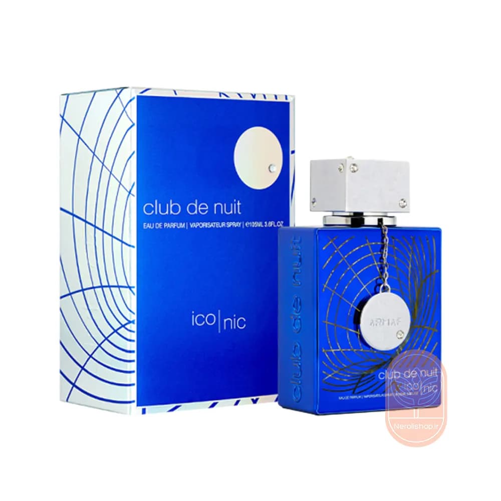عطر آرماف کلاب د نویت بلو آیکونیک (Armaf Club de Nuit Blue Iconic) — تصویر ۳