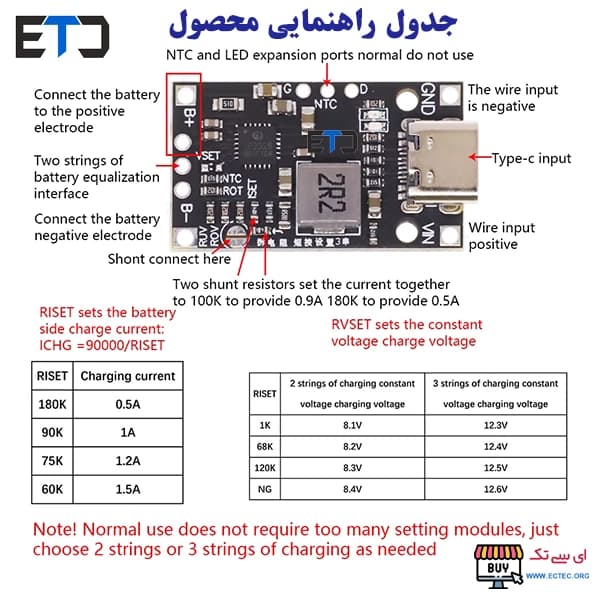 ماژول شارژر باتری لیتیوم یون 2 سل و 3 سل IP2326 با ورودی USB Type-C — تصویر ۱۰
