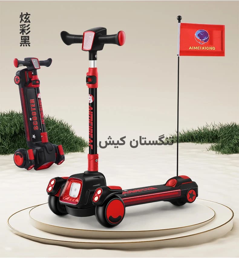اسکوتر 3 چرخ موزیکال چراغ دار مدل پرچم دار حرفه ای (ویدئو) — تصویر ۱۱