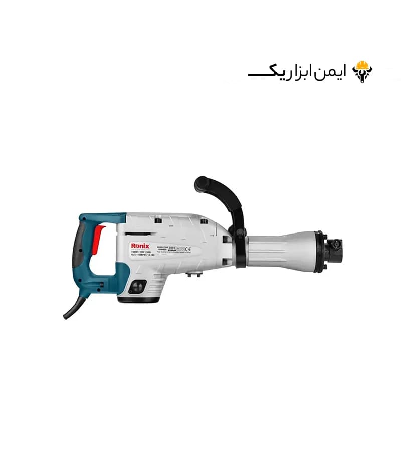 چکش تخریب 13.1 کیلویی 1500 وات رونیکس (Ronix) مدل 2801 — تصویر ۱۰