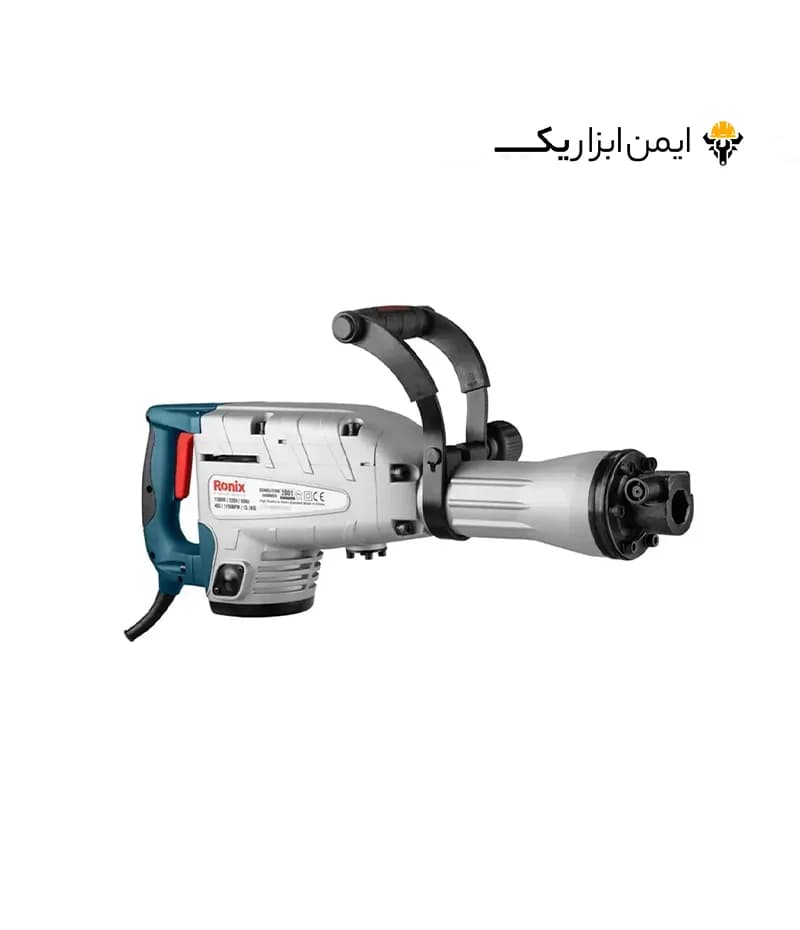 چکش تخریب 13.1 کیلویی 1500 وات رونیکس (Ronix) مدل 2801 — تصویر ۷