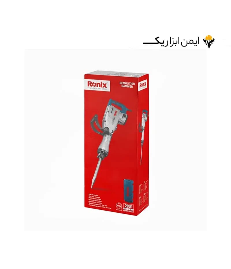 چکش تخریب 13.1 کیلویی 1500 وات رونیکس (Ronix) مدل 2801 — تصویر ۶