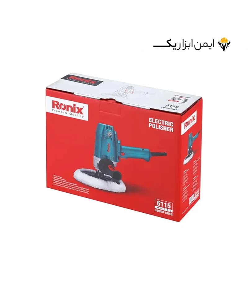 دستگاه پولیش 180 میلی متری 1050 وات رونیکس (Ronix) مدل 6115 — تصویر ۳