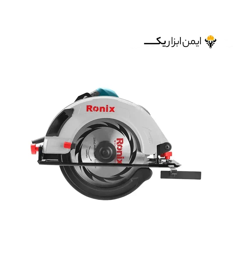 اره گردبر 235 میلی متری 2800 وات رونیکس (Ronix) مدل 4323 — تصویر ۳