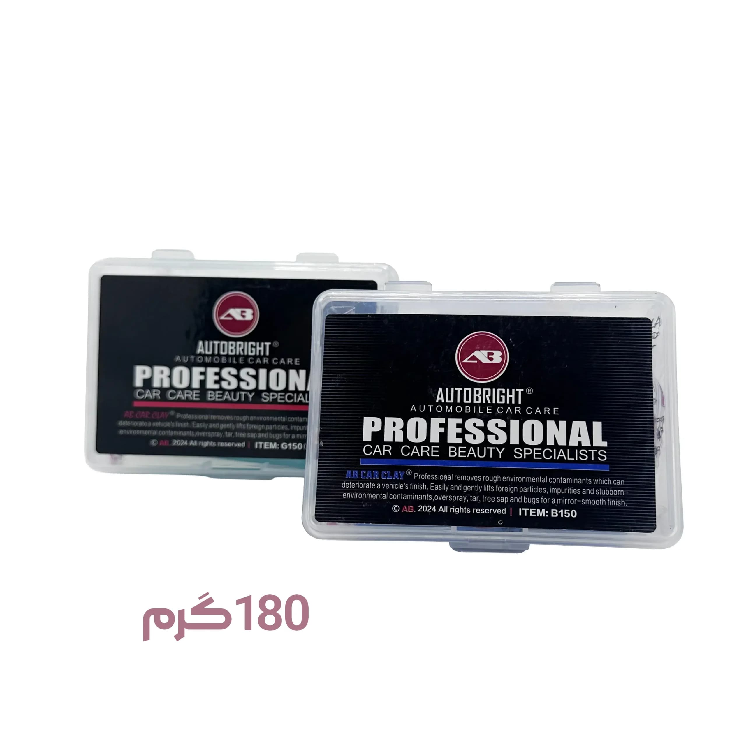 خمیر کلی اتوبرایت مدل Autobright Detailing Clay Bar — تصویر ۳