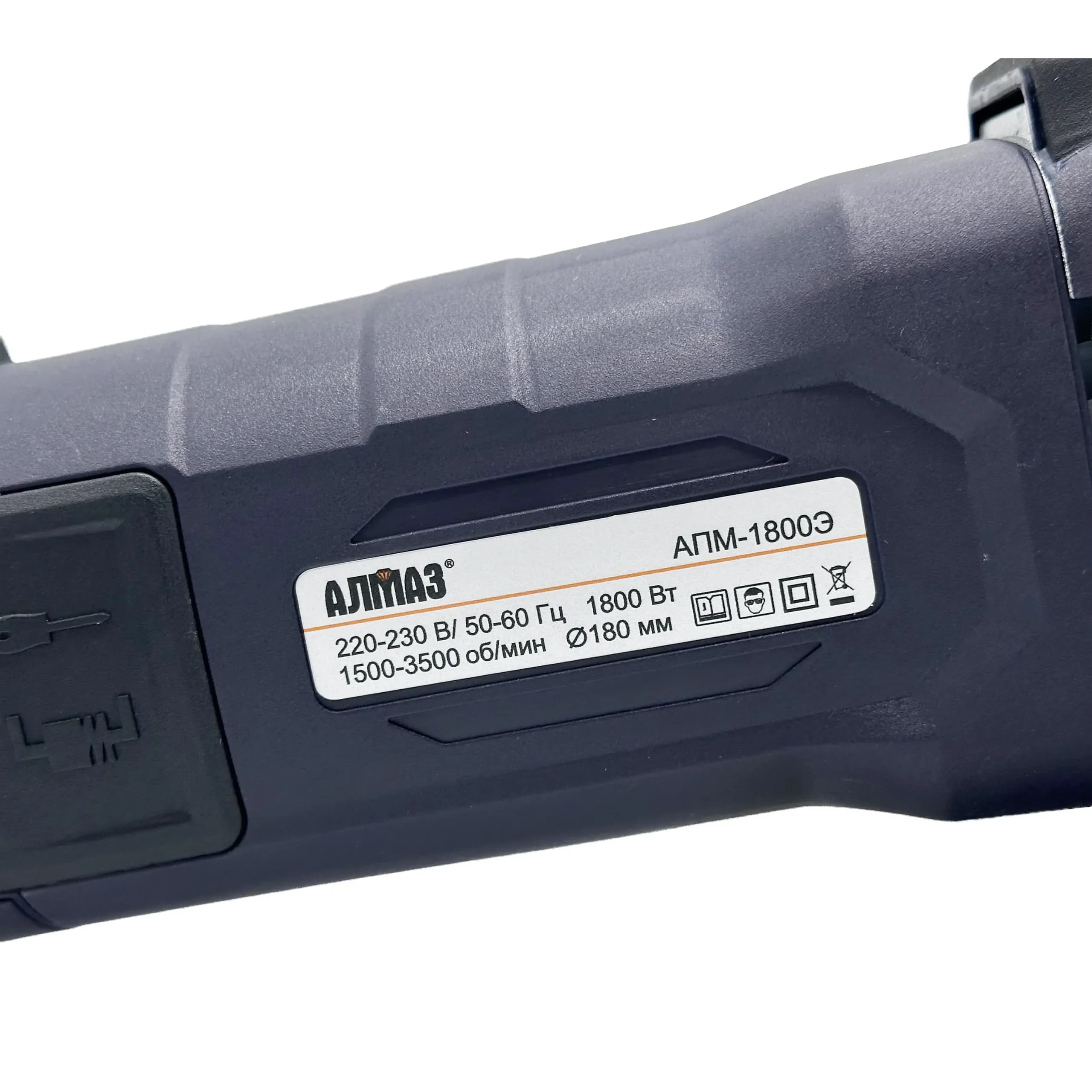 دستگاه پولیش روتاری پرقدرت آلماز سایز 15 سانتی متر مدل Almaz АПМ-1800Э Rotary Polisher — تصویر ۳