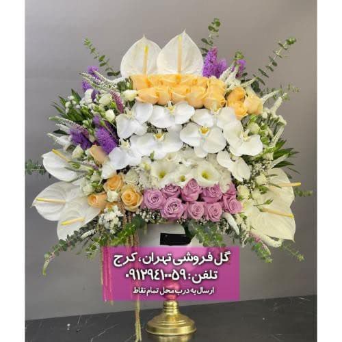 دسته گل مناسب هدیه ولنتاین برای مرد 11126 — تصویر ۲