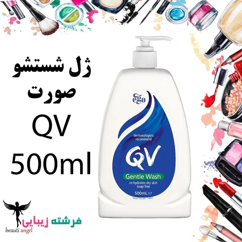 ژل شستشو صورت و بدن کیو وی جنتل واش مدل ایگو حجم ۵۰۰ میلی لیتر