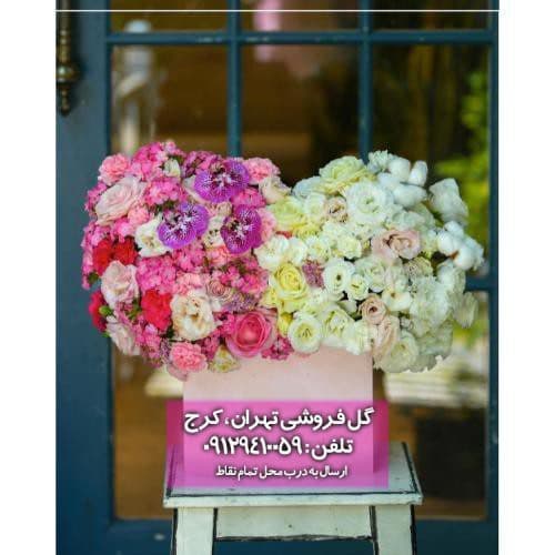 دسته گل مناسب کادو برای دختر ۲۵ ساله 10937 — تصویر ۲