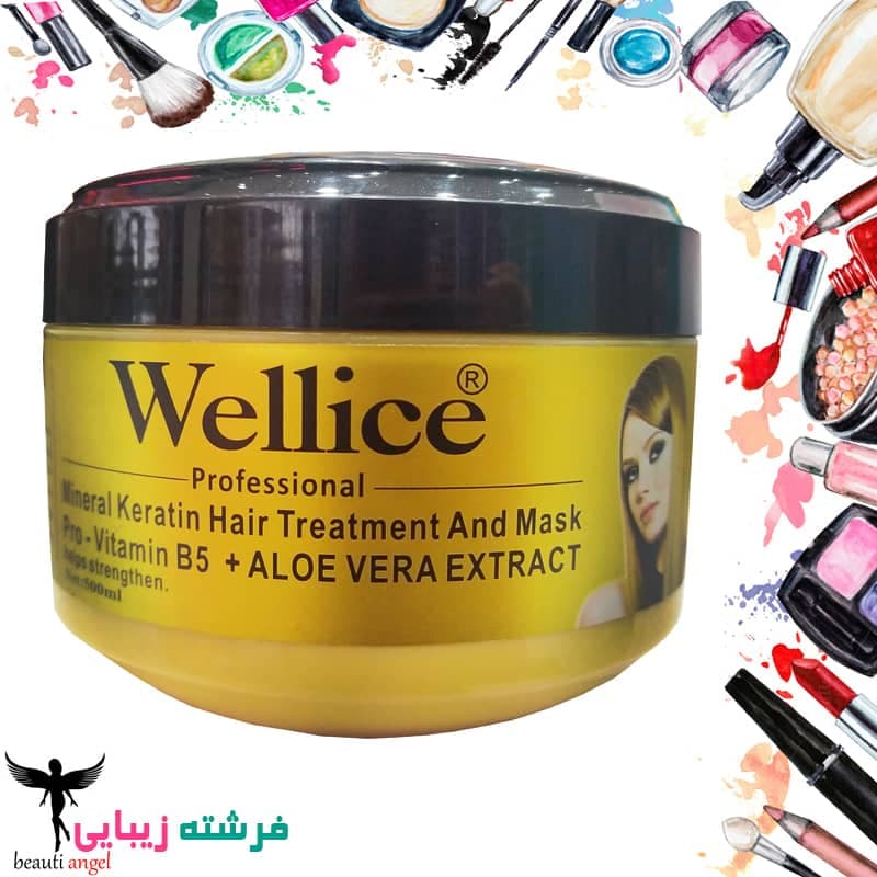 ماسک مو کراتینه ویلایس Wellice حاوی ویتامین B5 و عصاره آلوئهورا