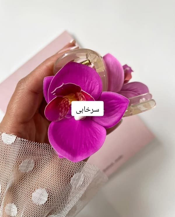 کلیپس گل ارکیدهOss204 — تصویر ۶