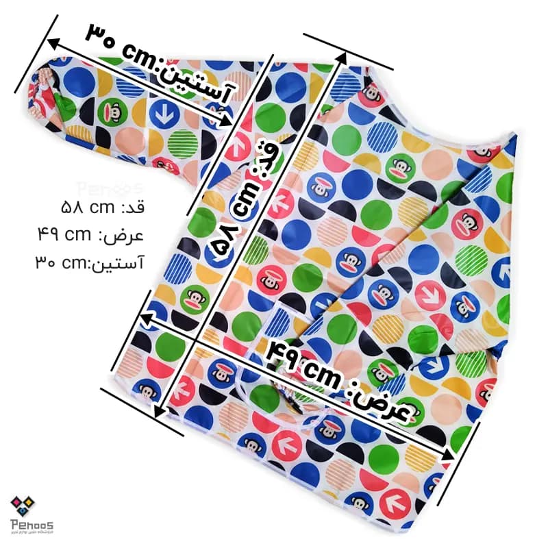 کاور ضدآب آستین دار لباس مدرسه و مهدکودک سایز 60×50 کد:26C-9952 — تصویر ۲
