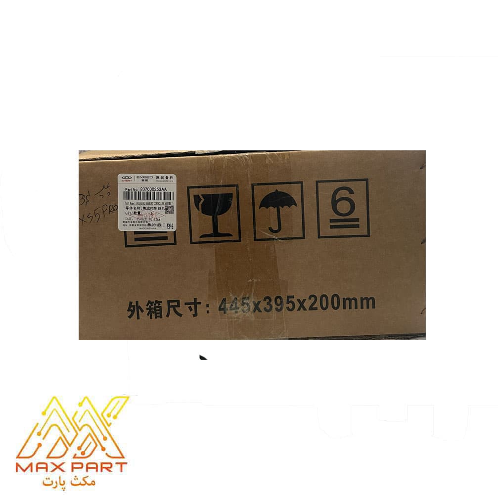 مدولاتور ABS تیگو 8 پرو و X55 پرو اورجینال(کارکرده) — تصویر ۴