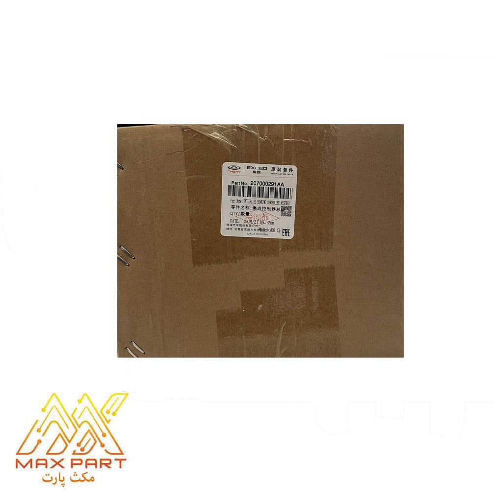 پمپ ABS آریزو 8 (کامل) اورجینال(کارکرده) — تصویر ۴