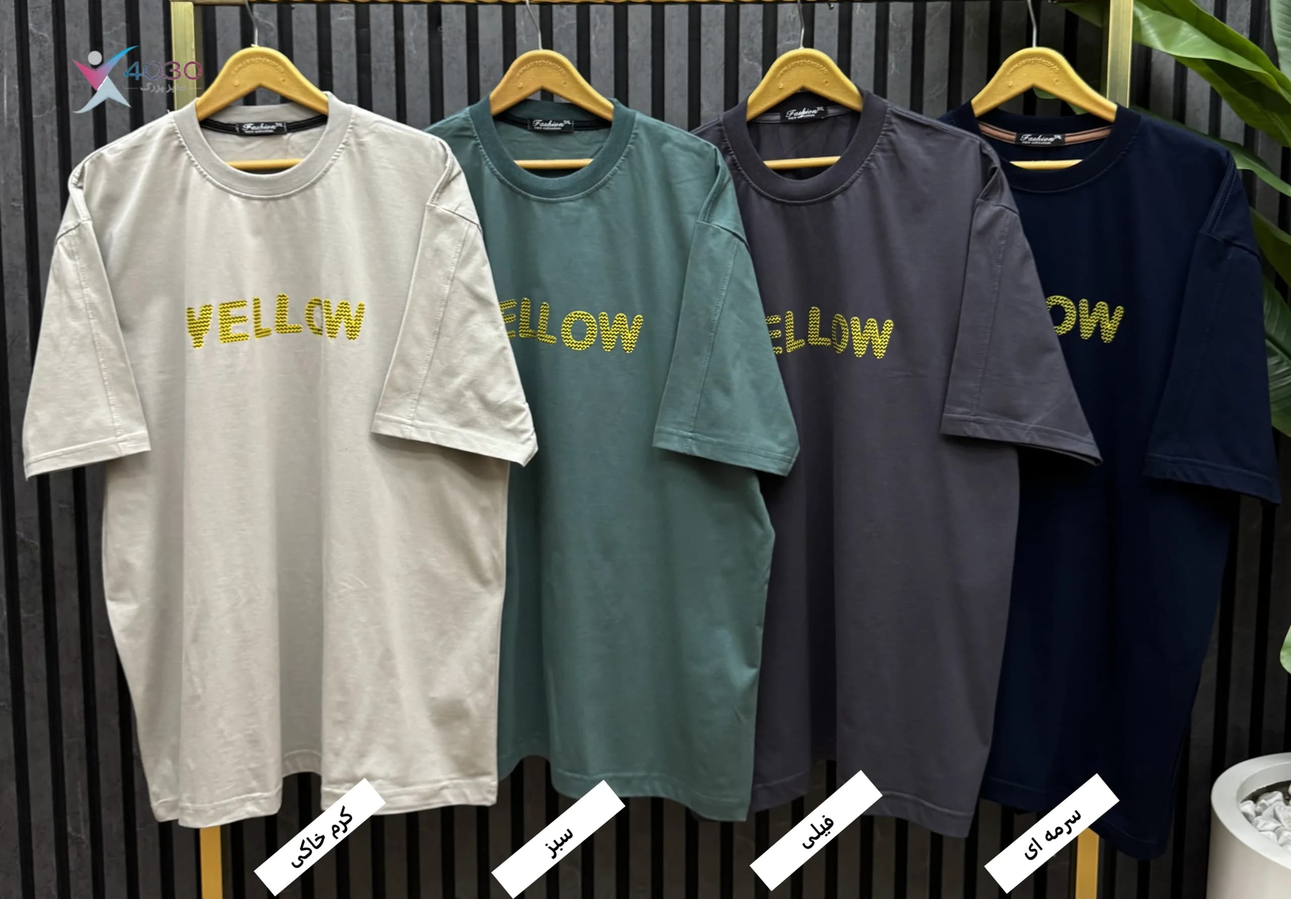 تیشرت Yellow سایز بزرگ مردانه ( 748 ) — تصویر ۸