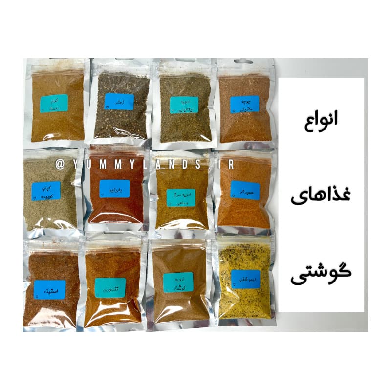 پک ادویه تستر — تصویر ۷