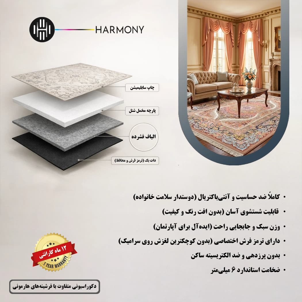 فرش سنتی طرح محراب و ترنج کد 076 — تصویر ۴