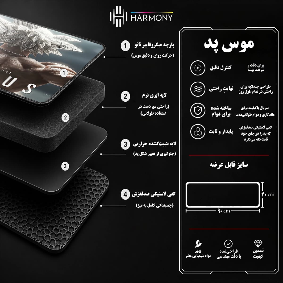 موس پد گیمینگ سایز 40×90 طرح انیمه مدل PB-13 — تصویر ۶