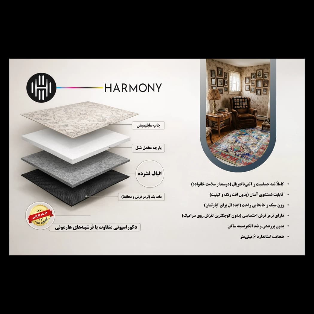 فرش مدرن کد – 018 — تصویر ۸