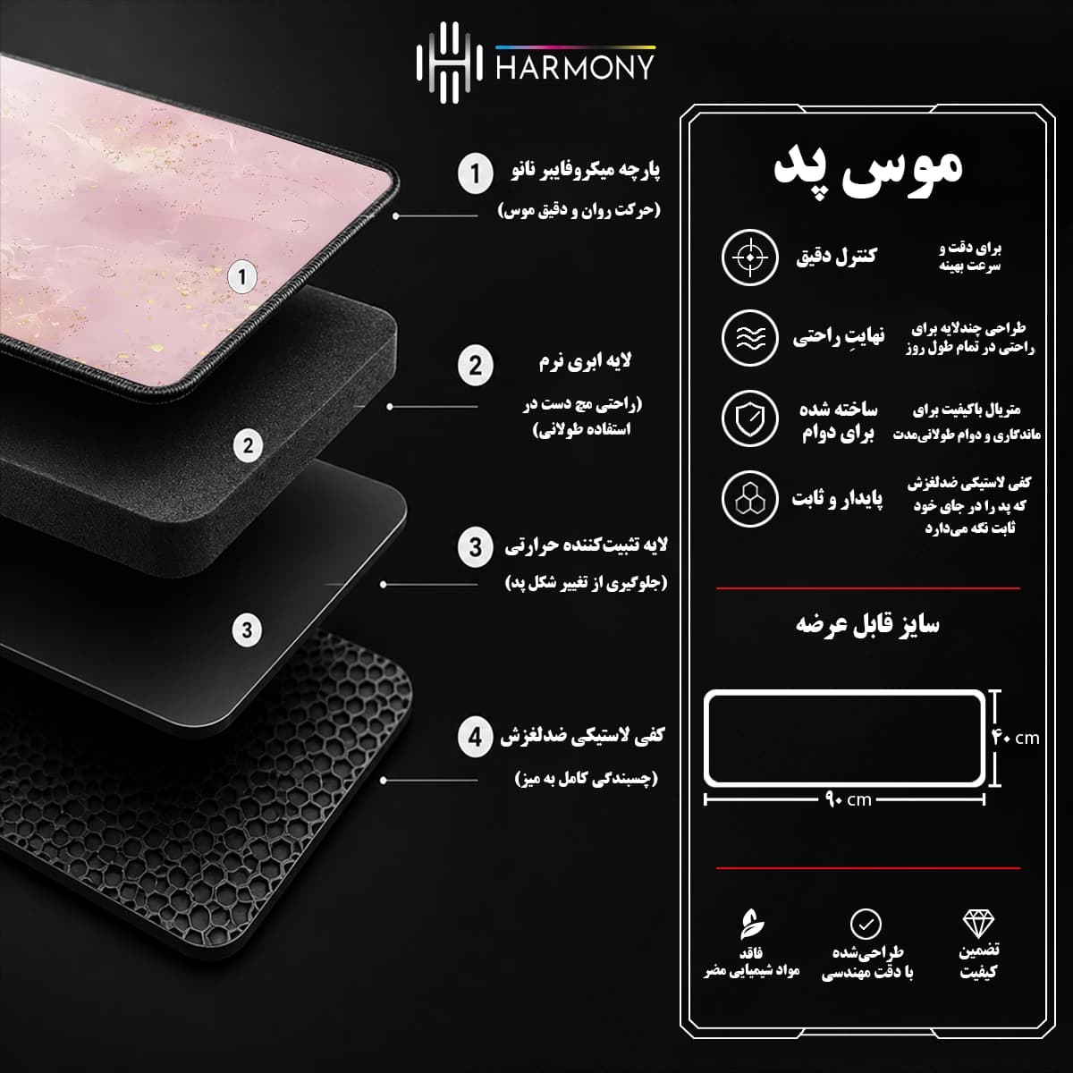 موس پد گیمینگ سایز 40×90 طرح ابر و باد مدل PB-3 — تصویر ۸