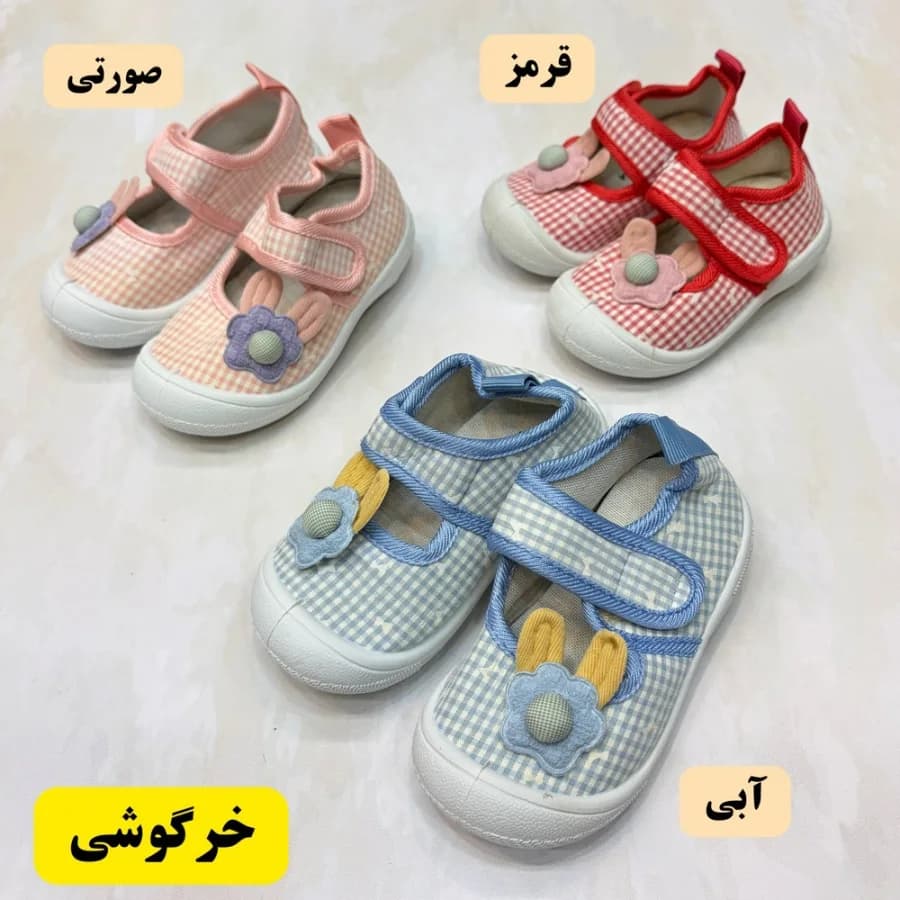 کفش سوتی بچگانه وارداتی با طرح های مختلف — تصویر ۳