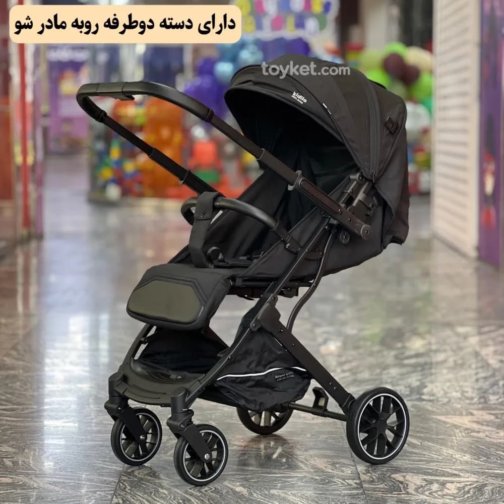 کالسکه مسافرتی دسته دو طرفه کیدیلو Kidilo مدل D8 — تصویر ۱۰