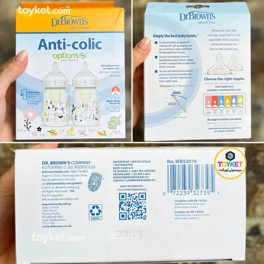 شیشه شیر ۱۵۰ میل دو عددی دکتر براون Dr Brown’s خرگوش و روباه — تصویر ۵