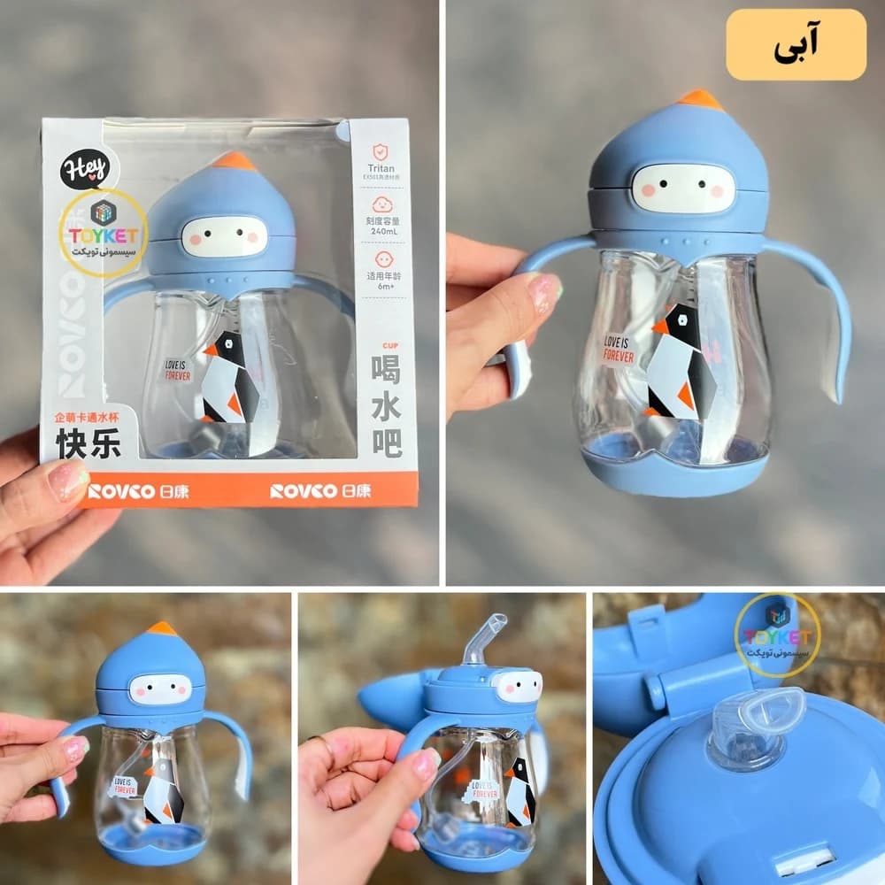لیوان آبمیوه خوری نی دار رووکو ROVCO طرح پنگوئن — تصویر ۳