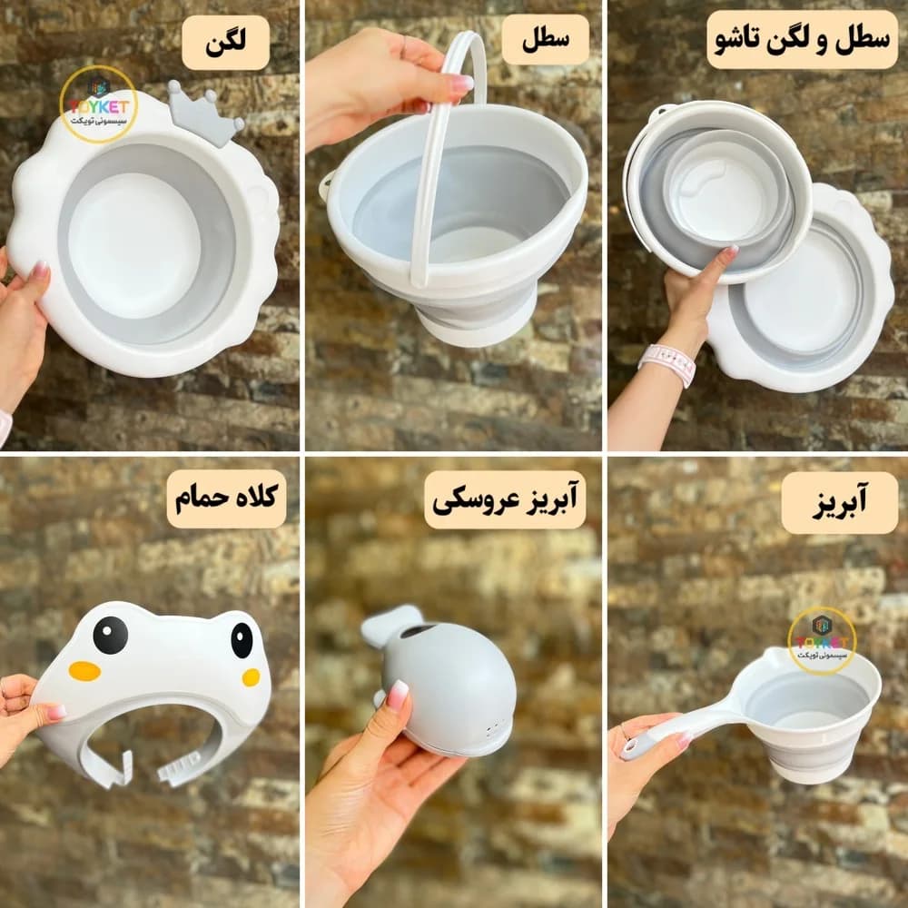 ست وان حمام تاشو پایه دار دماسنج دار نوزاد ۸ تکه — تصویر ۷