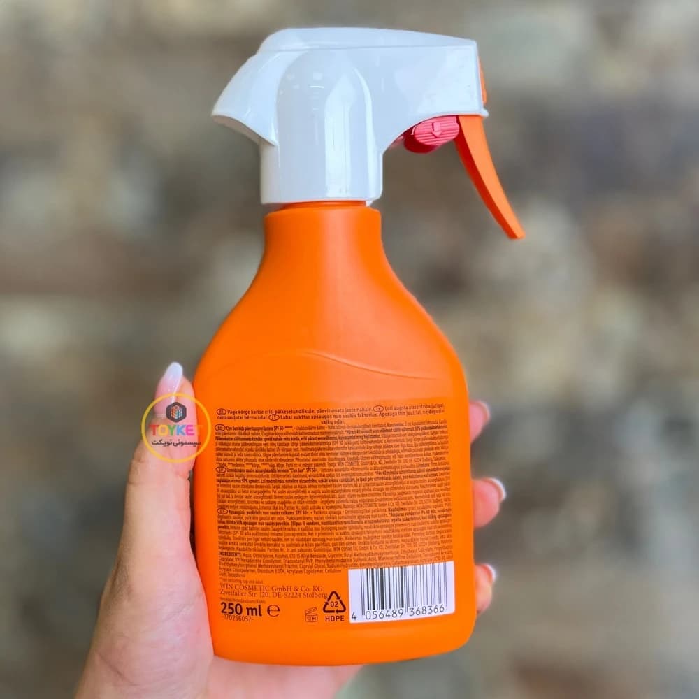 اسپری ضد آفتاب کودک Cien Sun Kids با SPF 50+ حجم ۲۵۰ میل — تصویر ۴