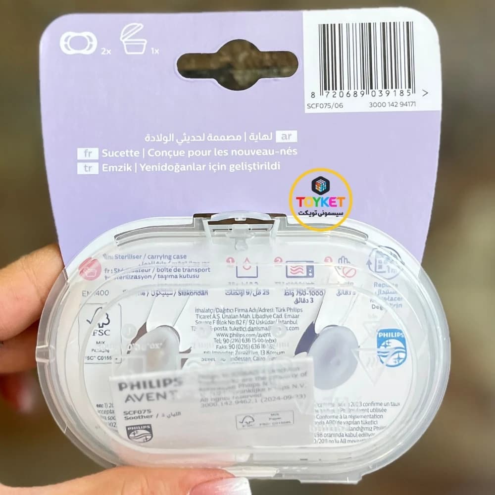 پستانک دو عددی ۰ تا ۲ ماه فیلیپس اونت Ultra Start Avent طرح گل — تصویر ۸