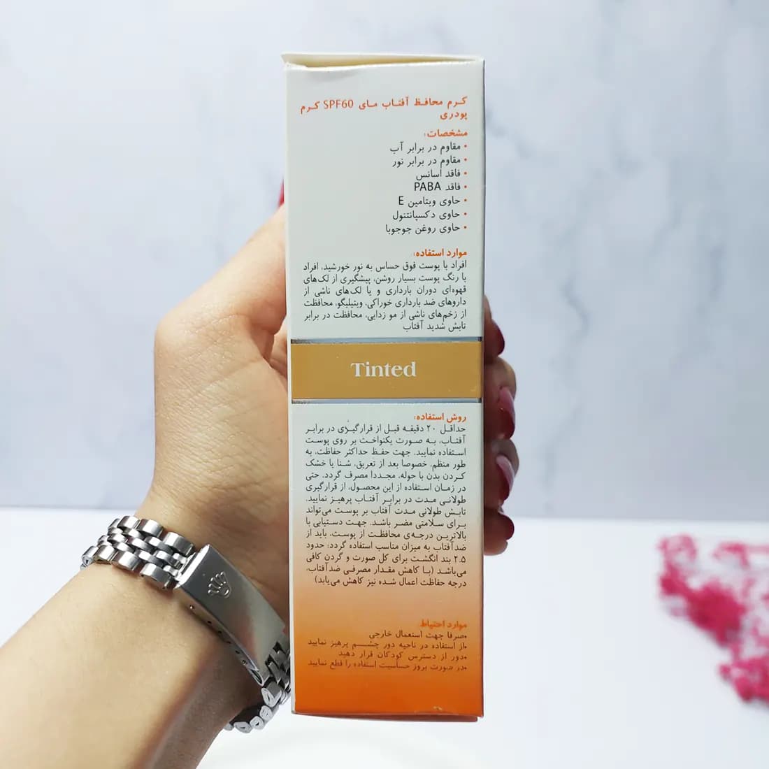 کرم ضد آفتاب رنگی مای با SPF60 مناسب پوست نرمال و خشک حجم 50 میلی لیتر — تصویر ۳