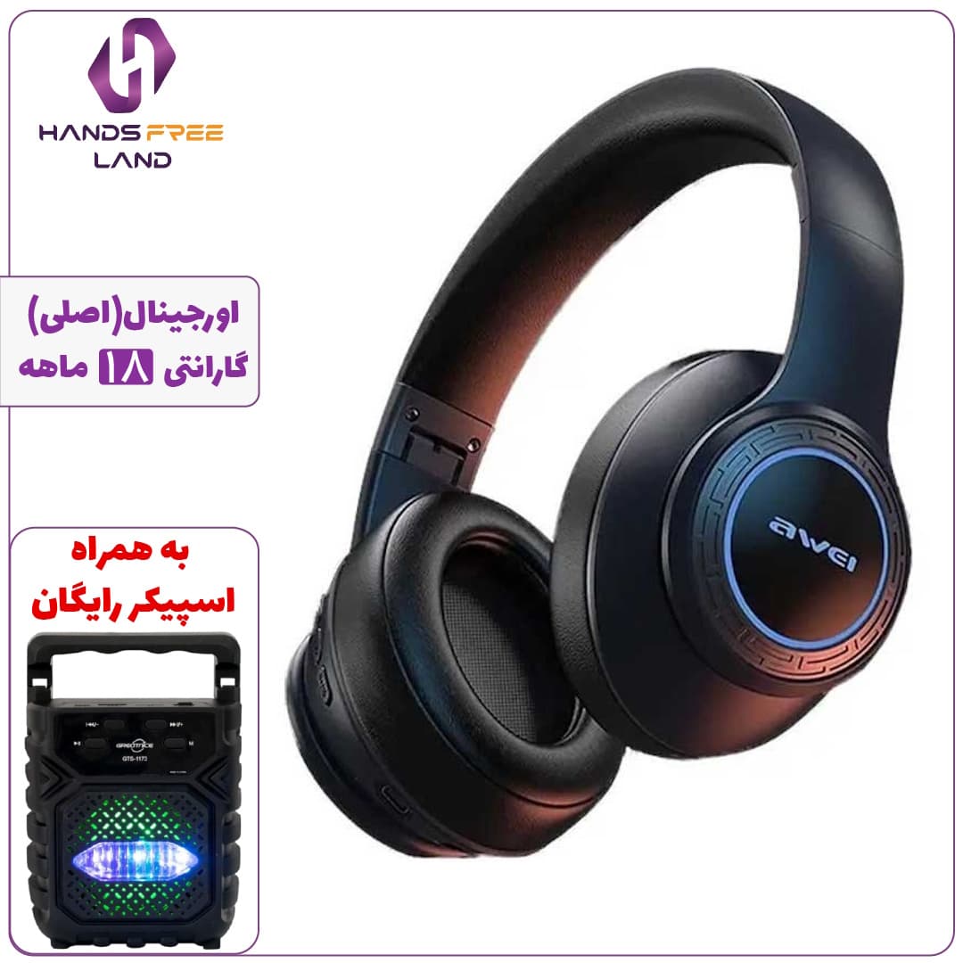 هدفون بلوتوثی AWEI A300 BL (اصلی)+گارانتی 18 ماهه✅