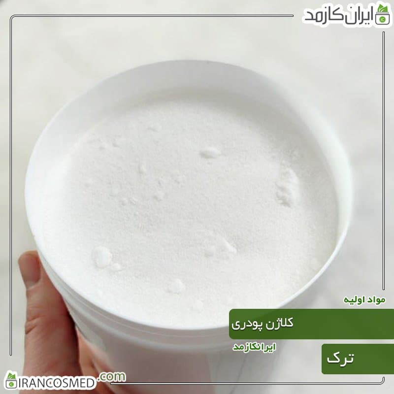کلاژن پودری ترک (Collagen powder) — تصویر ۲