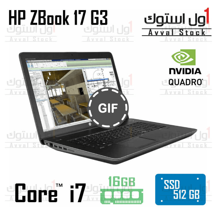 لپ تاپ استوک اچ پی HP ZBOOK 17 G3 VGA 4GB — تصویر ۳