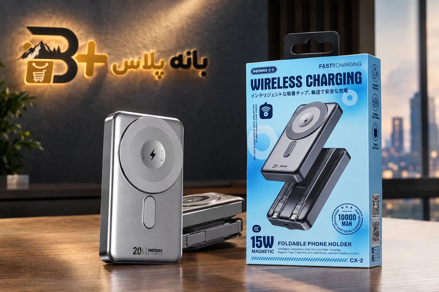 پاوربانک بیسیم ریمکس REMAX مدل CX-2 ظرفیت 10000 — تصویر ۱۰