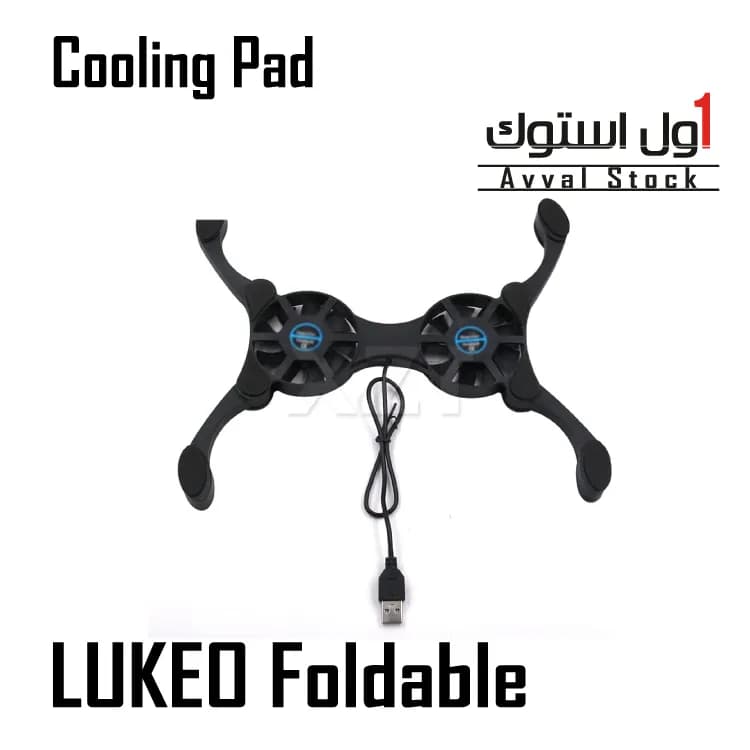 پایه خنک کننده لپ تاپ LUKEO مدل تاشو — تصویر ۲