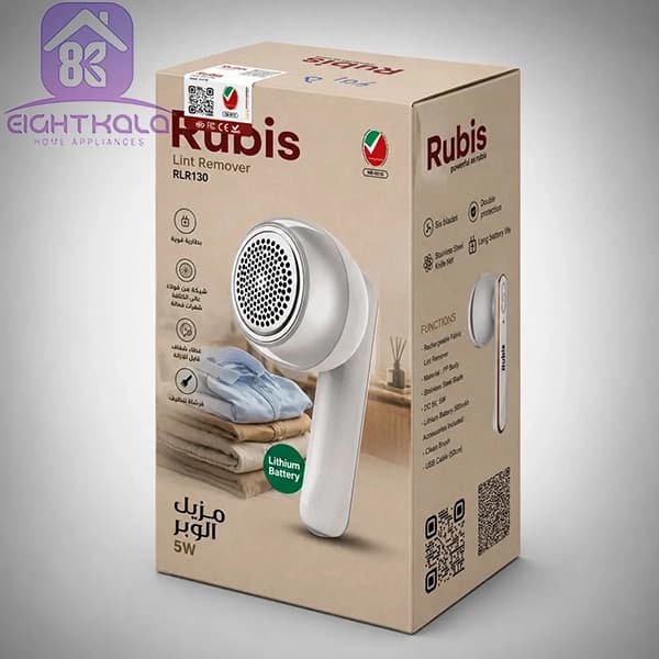 پرزگیر شارژی لباس روبیس مدل RLR130 — تصویر ۵