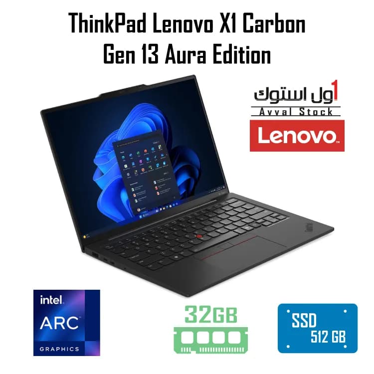 لپ تاپ ThinkPad Lenovo X1 Carbon Gen 13 Aura Edition — تصویر ۲