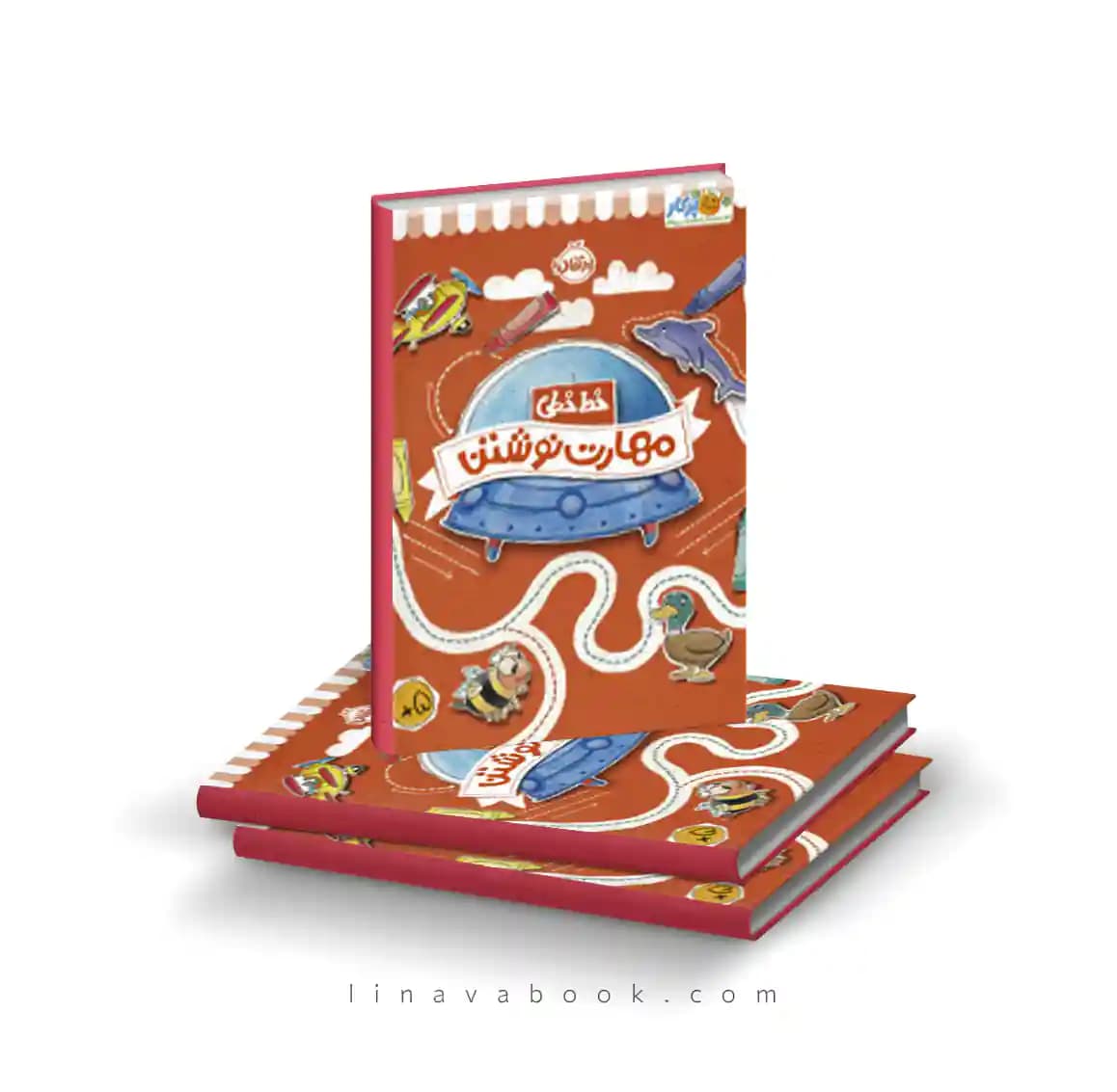 کتاب خط خطی:مهارت نوشتن نشر پرتقال — تصویر ۲