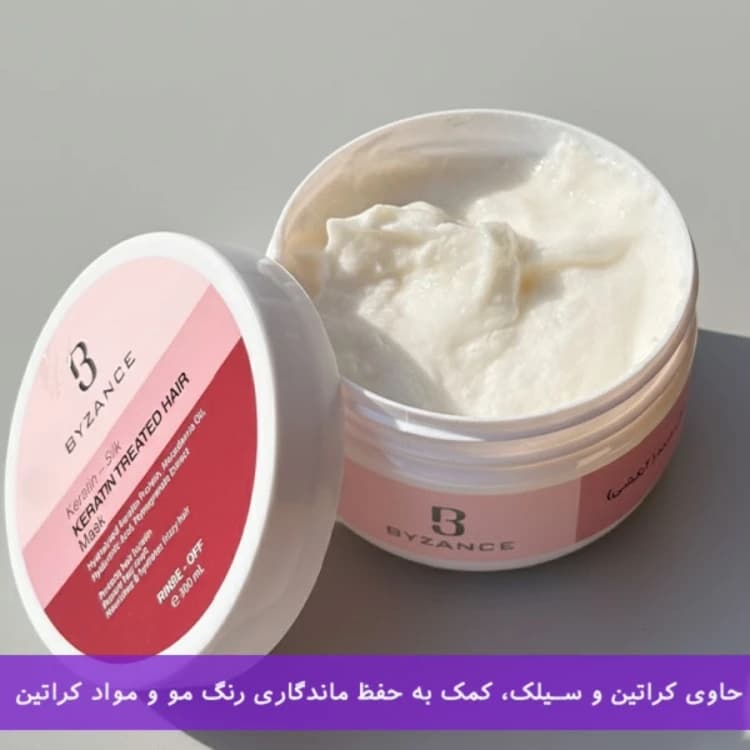 ماسک مو با آبکشی بیزانس 300 میل موی کراتین و رنگ شده — تصویر ۶