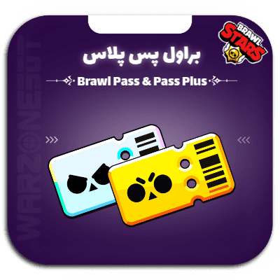 براول پس براول استارز