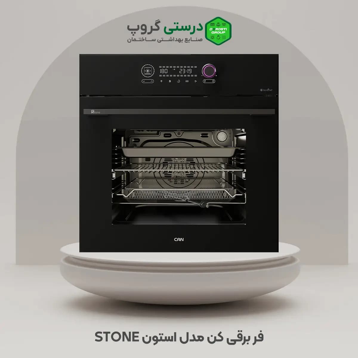فر برقی کن مدل استون Stone — تصویر ۲