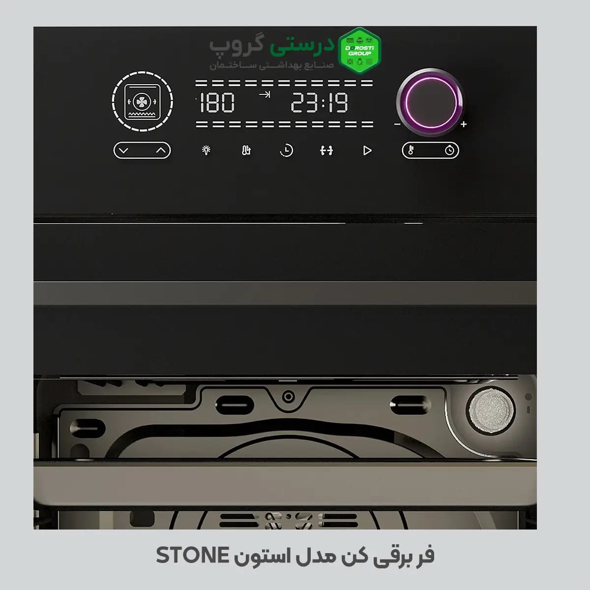فر برقی کن مدل استون Stone — تصویر ۵