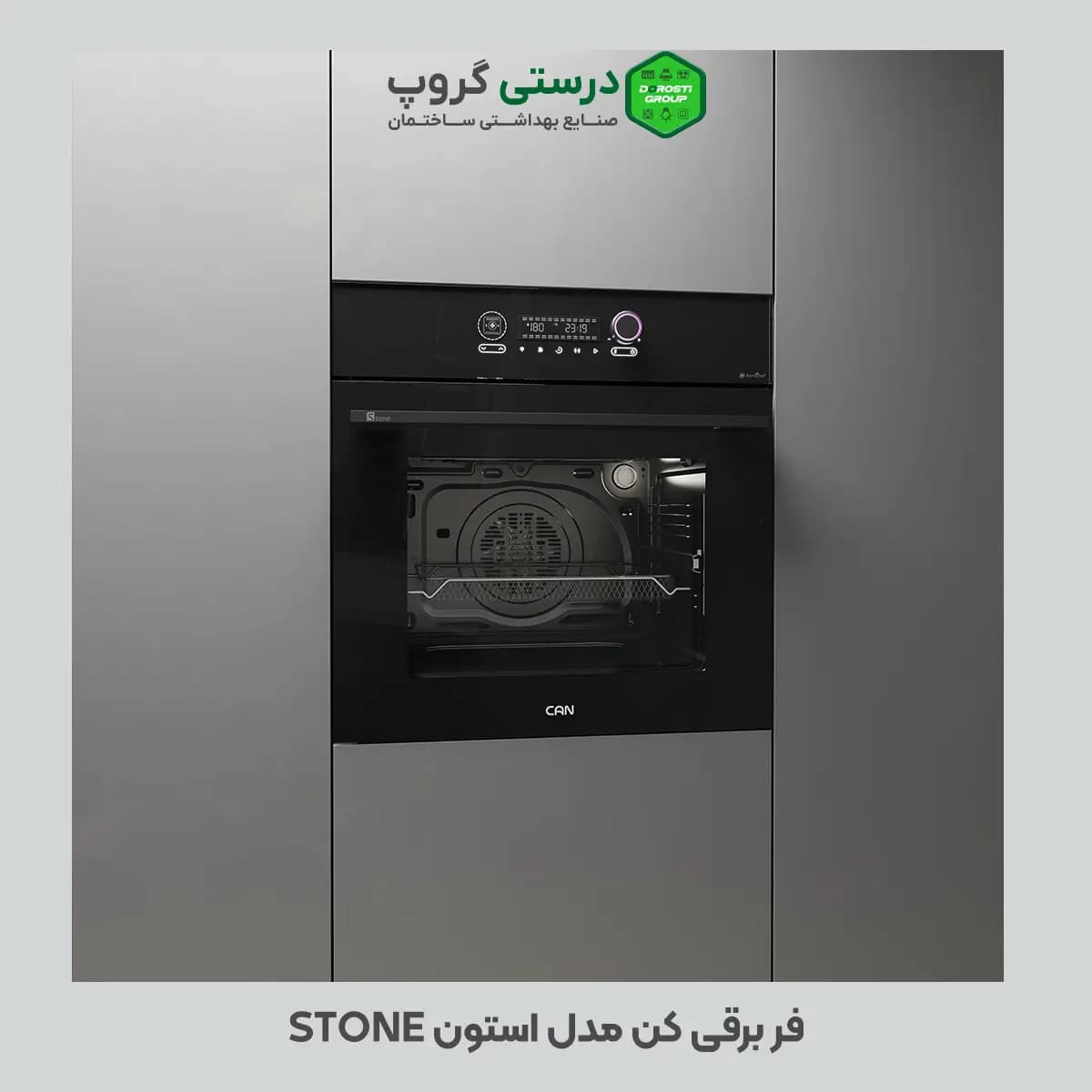 فر برقی کن مدل استون Stone — تصویر ۶