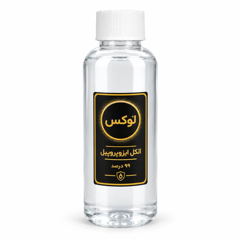 الکل ایزوپروپیل مناسب شستشو برد ۹۹ درصد برند لوکس ۱۵۰cc