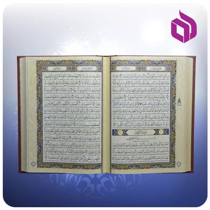 قرآن وزیری عطری چرم با خودکار و روان نویس طرحدار — تصویر ۸
